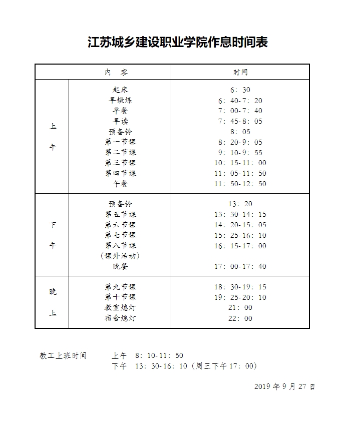 微信截圖_20250506133848.png