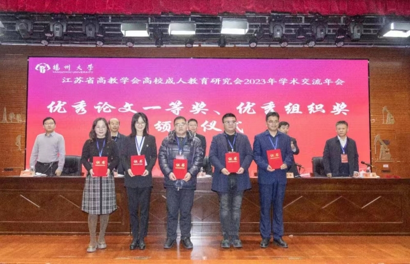 大會(huì)為論文一等獎(jiǎng)獲得者頒發(fā)獲獎(jiǎng)證書(shū).jpg