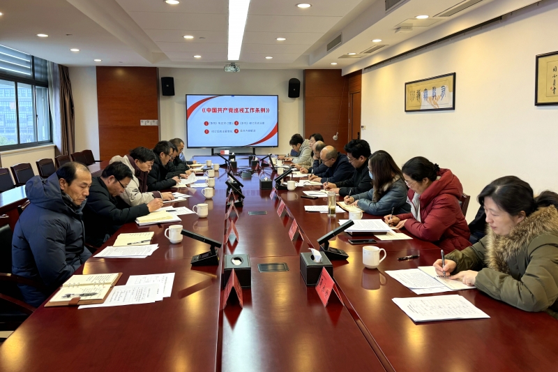 紀(jì)委委員（擴(kuò)大）會(huì)議20240228.jpg