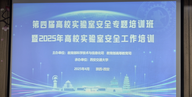 微信圖片_20250424160056.jpg