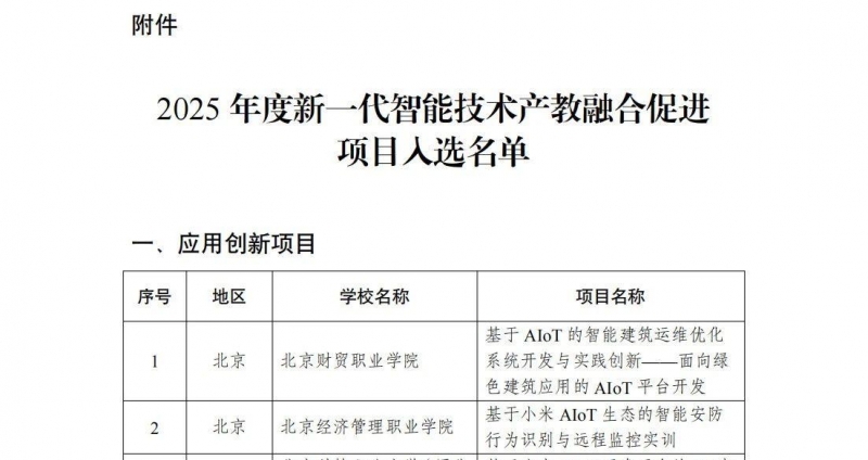 微信圖片_20250507144951.jpg