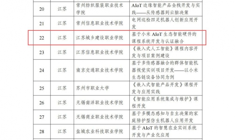 微信圖片_20250507145005.jpg